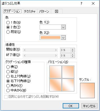 最速 ポスター ワード 背景色