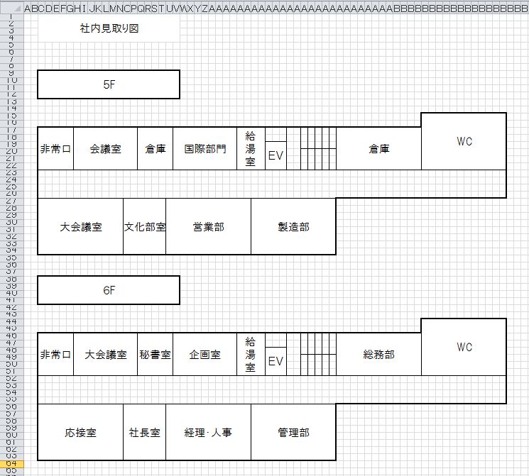 オフィスレイアウト 平面図 エクセル テンプレート Khabarplanet Com