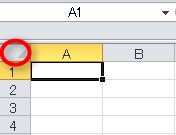 Excel エクセル を方眼紙にして活用する方法 1mm 5mmや1cmの作り方 Prau プラウ Office学習所