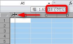 Excel エクセル を方眼紙にして活用する方法 1mm 5mmや1cmの作り方