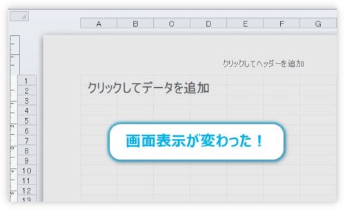 Excel エクセル を方眼紙にして活用する方法 1mm 5mmや1cmの作り方