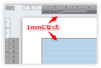 Excel エクセル を方眼紙にして活用する方法 1mm 5mmや1cmの作り方 Prau プラウ Office学習所