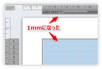 言うまでもなく くつろぐ 主張 Excel 1cm 方眼 紙 Slowdays Net