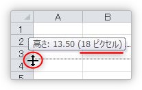 Excel エクセル を方眼紙にして活用する方法 1mm 5mmや1cmの作り方 Prau プラウ Office学習所