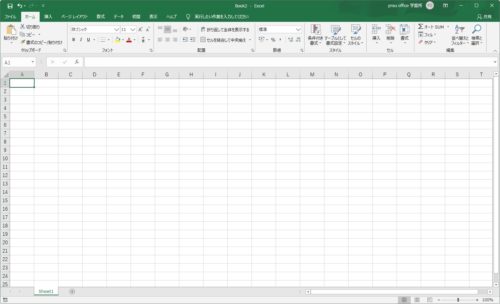 Excel エクセル の使い方 初心者は基本操作をどこまで覚えれば良いの Prau プラウ Office学習所