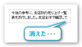 Excel エクセル の印刷で文字が切れる ずれる 消える場合の対処法 Prau プラウ Office学習所