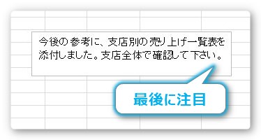 Excel エクセル の印刷で文字が切れる ずれる 消える場合の対処法 Prau プラウ Office学習所