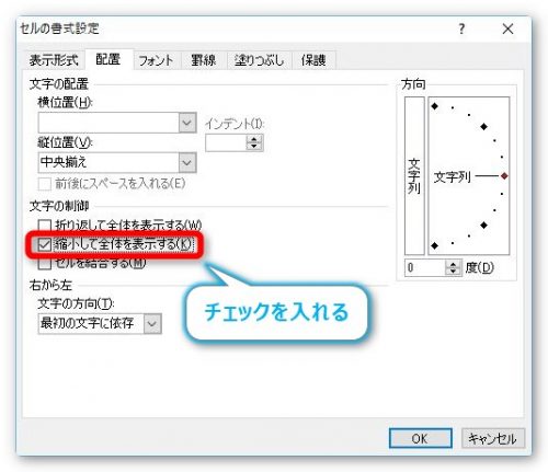 消える が 印刷 エクセル 線