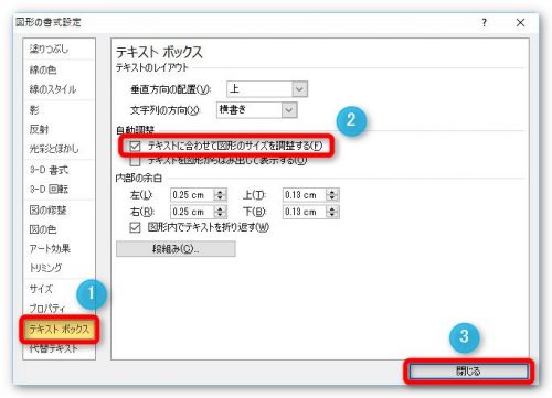 Excel エクセル の印刷で文字が切れる ずれる 消える場合の対処法 Prau プラウ Office学習所