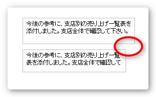 Excel エクセル の印刷で文字が切れる ずれる 消える場合の対処法 Prau プラウ Office学習所