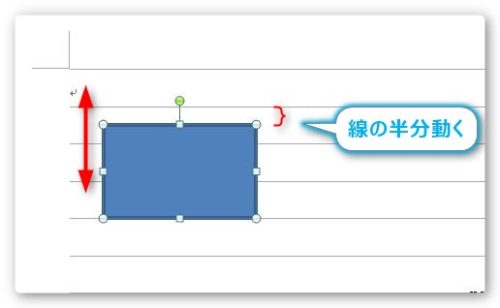 Word ワード のグリッド線に関して 消し方や図形への影響など Prau プラウ Office学習所