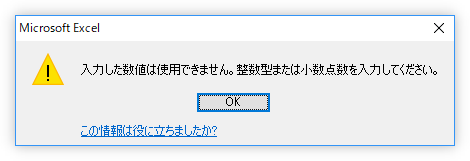 Excel エクセル を方眼紙にして活用する方法 1mm 5mmや1cmの作り方 Prau プラウ Office学習所