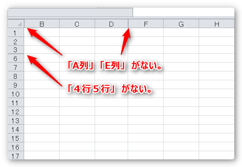 excel a 列 が 消え た