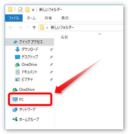 Excel エクセル で右クリックができない 消える場合の対処法 右クリックメニューを表示する Prau プラウ Office学習所