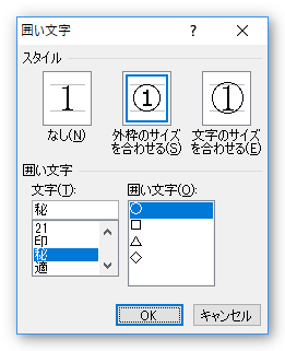 Word ワード の基本的な書式設定の説明 2007 2010 最初に覚えて欲しいおすすめ書式設定 Prau プラウ Office学習所