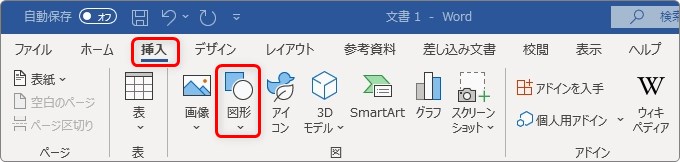 Word ワード で描いた図形を保存する方法 オートシェイプを保存しよう Prau プラウ Office学習所