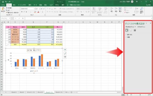 Excel エクセル でグラフのサイズを固定する方法 行列の幅変更や削除で大きさを変更しないようにする Prau プラウ Office学習所