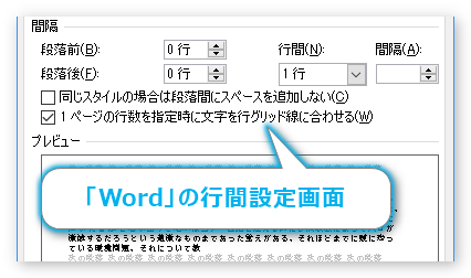 Excel エクセル の表で行間を設定する方法 行間を詰めたり広げる方法 Prau プラウ Office学習所