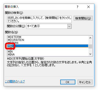 Excel エクセル で住所 都道府県 を分ける 分割する 方法 Prau プラウ Office学習所