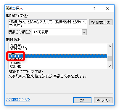 Excel エクセル で住所 都道府県 を分ける 分割する 方法 Prau プラウ Office学習所