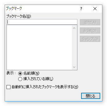 Word ワード の表で四則演算 足し算 引き算 掛け算 割り算 をする方法 Prau プラウ Office学習所