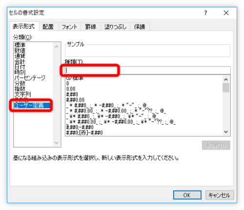 Excel エクセル で分数をそのまま表示 入力する3つの方法 約分しない方法や 分母を強制的に決める方法 Prau プラウ Office学習所