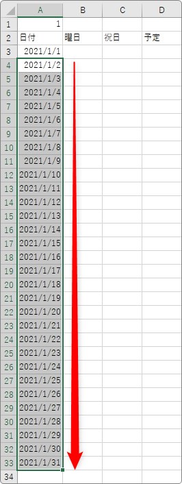 Excel エクセル でのカレンダーの作り方 年 21年 祝日の設定や曜日を色分けする方法 Prau プラウ Office学習所