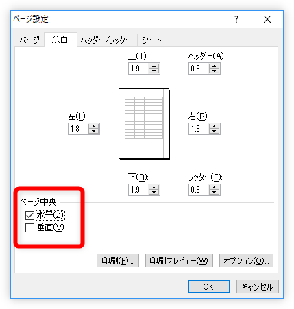 Excel エクセル でのカレンダーの作り方 21年 22年 祝日の設定や曜日を色分けする方法 Prau プラウ Office学習所