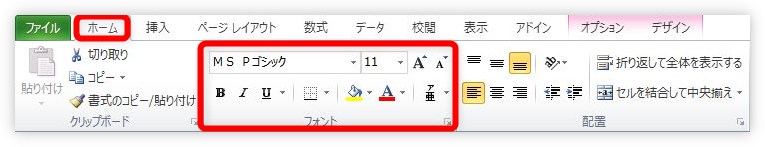 Excel エクセル でのピボットテーブルの使い方 デザインの設定 小計や総計 行ラベルや列ラベルを非表示にする方法 Prau プラウ Office学習所