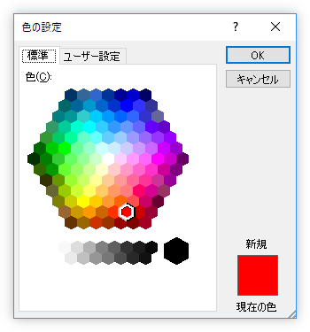 パワーポイントでポインターのペンの色を最初から変更しておく方法 Prau プラウ Office学習所