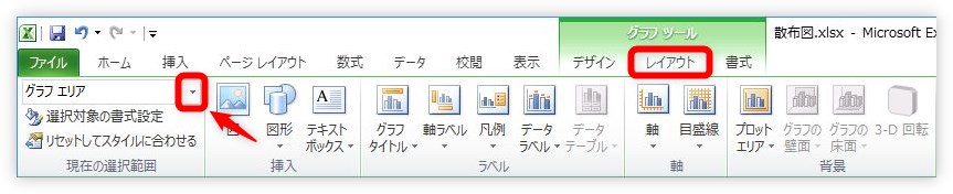 Excel エクセル での散布図の作り方 07 10 ２項目の分布や相関関係を分かり易く表示する Prau プラウ Office学習所