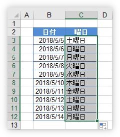 Excel エクセル で日付に応じて曜日を自動で返す方法 Prau プラウ Office学習所