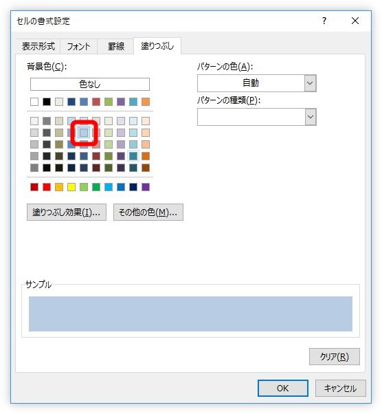 Excel（エクセル）で曜日に応じて色付けする方法２種類｜条件付き書式 