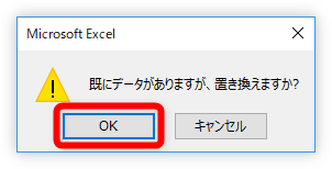 Excel エクセル でデータを文字数で分割 削除する方法 Idなどの数字や通し番号を桁で指定して分割 削除する Prau プラウ Office学習所