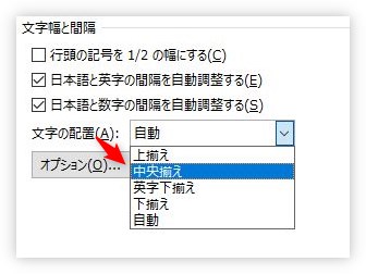 Word ワード で2行の間 真ん中 に１行入力する３つの方法 Prau プラウ Office学習所