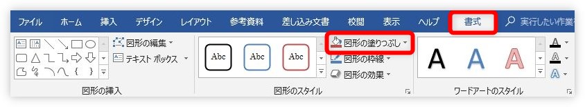 Word ワード で2行の間 真ん中 に１行入力する３つの方法 Prau プラウ Office学習所