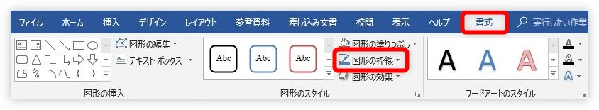 Word ワード で2行の間 真ん中 に１行入力する３つの方法 Prau プラウ Office学習所