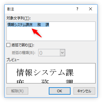 Word ワード で2行の間 真ん中 に１行入力する３つの方法 Prau プラウ Office学習所