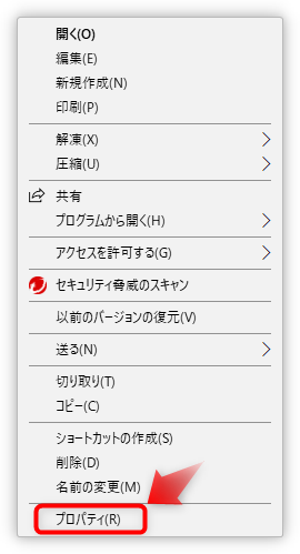 Word ワード で個人情報を削除する２つの方法 作成者 コメント 変更履歴などの削除 Prau プラウ Office学習所