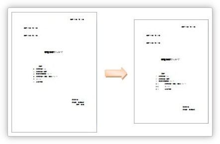 Word ワード で用紙サイズを変更 拡大縮小 してプリントする方法 A4サイズをb5サイズに縮小印刷 Prau プラウ Office学習所