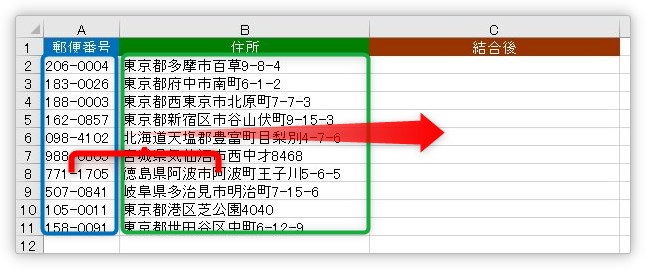 Excel エクセル でセルの文字列を改行しながら結合する方法 Prau プラウ Office学習所