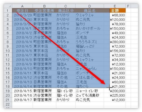 Excel エクセル で画像を透明にして印刷時に表の背景に設定する方法 画像の透過 Prau プラウ Office学習所