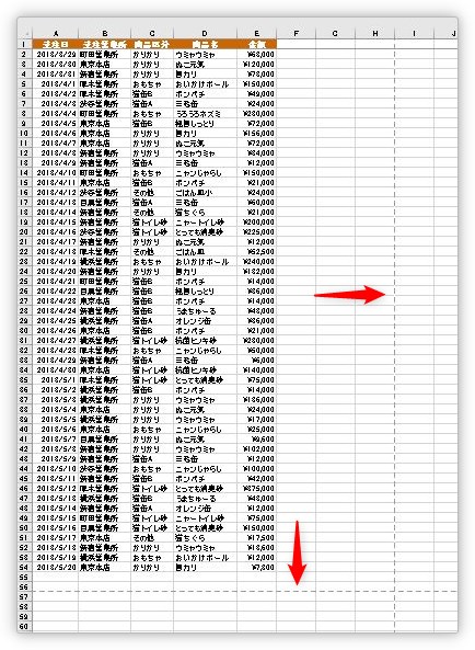 Excel（エクセル）で透かしを作成する方法と削除方法｜ウォーター 