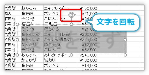 Excel（エクセル）で透かしを作成する方法と削除方法｜ウォーター 