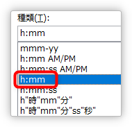 Excel エクセル で時刻や時間を 5分単位や10分単位で切り上げ 切り捨て表示する方法 Prau プラウ Office学習所