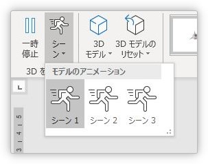 イメージカタログ 50 パワーポイント アニメーション 回転