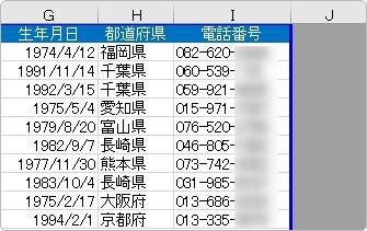 Excel エクセル の印刷範囲設定で １枚 １ページ に収める３つの方法 Prau プラウ Office学習所