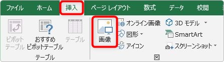 ワード エクセル パワーポイントで画像を図形で切り抜きする方法 写真を丸や文字を使って切り抜くやり方 Prau プラウ Office学習所