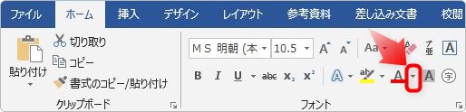 Word ワード で囲み線がスペースや文字の余白部分に設定できない場合の４つの対処法 Prau プラウ Office学習所