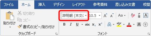 Word ワード での囲み線を設定すると行間が広がる時の３つの回避方法 Prau プラウ Office学習所